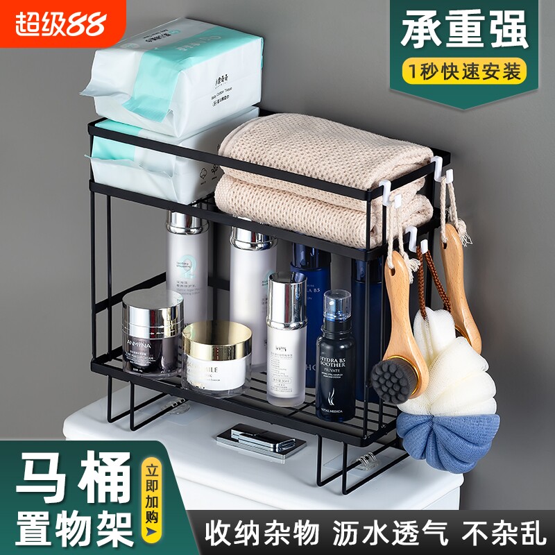 马桶上方置物架免安装图片