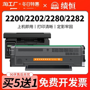 适用柯尼卡美能达2280mf硒鼓bizhub 2200p 2202MF 2282MF打印机墨粉盒IUP-P101 P201 P106 P206