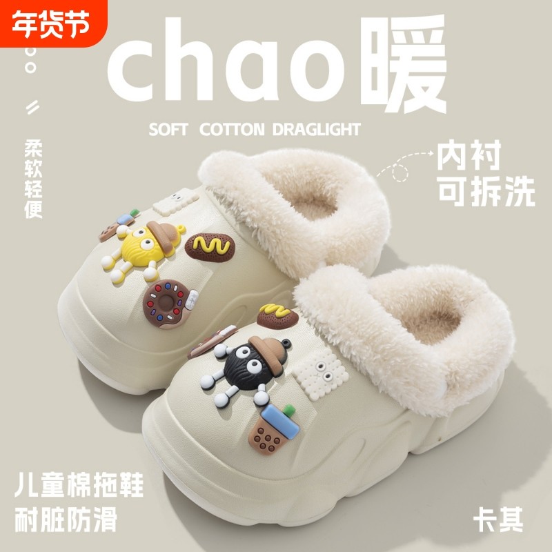 儿童棉拖鞋2025新款秋冬季男女童宝宝室内家居防水防滑小孩亲子鞋
