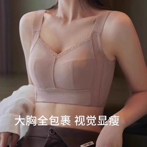 全罩杯薄款防下垂|769人收藏