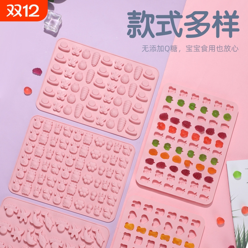 qq糖模具食品级硅胶迷你软糖巧克力糖果耐高温辅食模棒棒糖水果