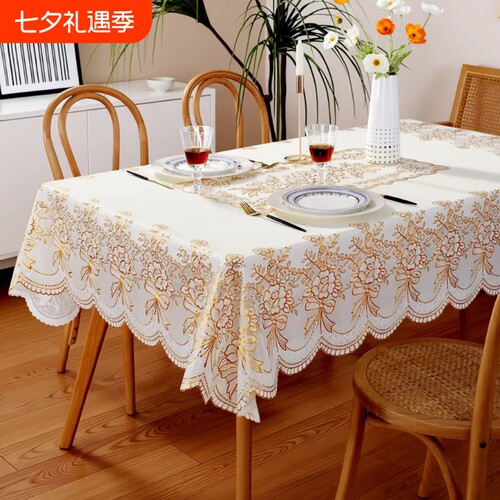 桌布防水防油免洗防滑茶几餐桌布