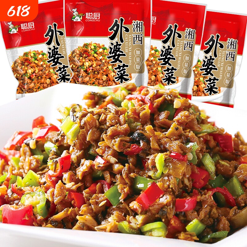 聪厨官方湘西外婆菜袋装正宗湖南特产半成品咸菜下饭菜开味酸菜