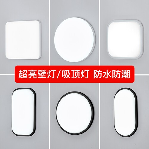 防水楼梯壁灯超亮|超3000次加购