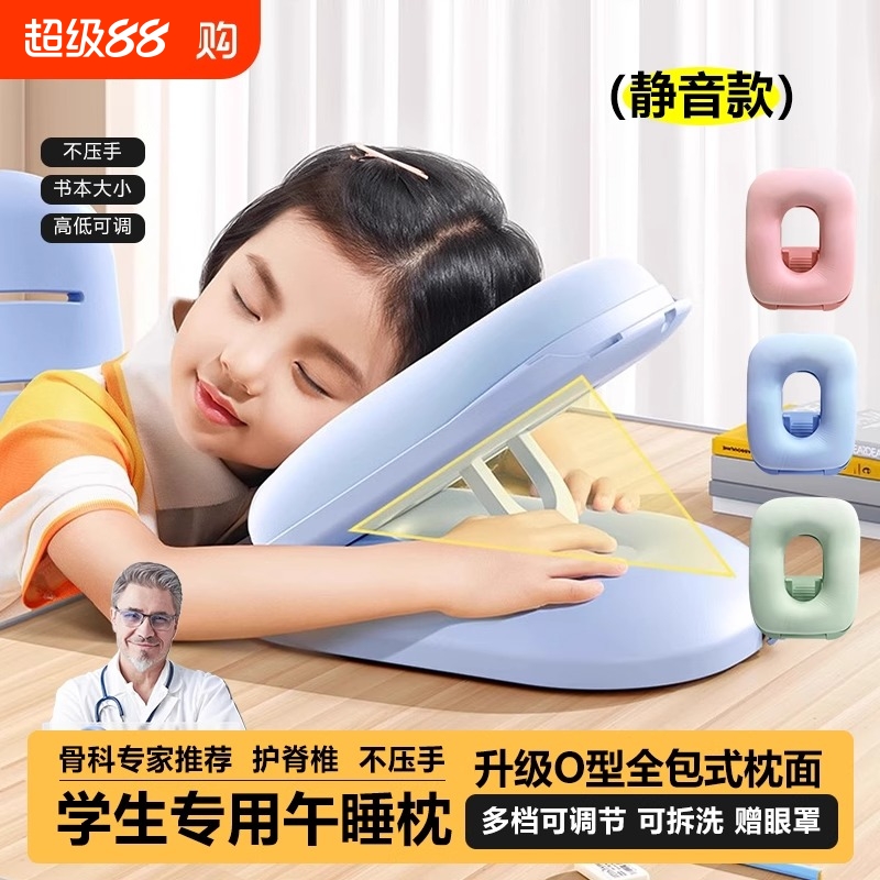 午睡枕小学生趴睡枕儿童趴趴枕抱枕睡觉午睡神器午休枕头折叠蓝色