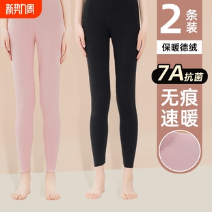 棉毛裤 德绒秋裤 加绒裤 内穿女士保暖裤 高腰无痕收腹贴身提臀 打底裤