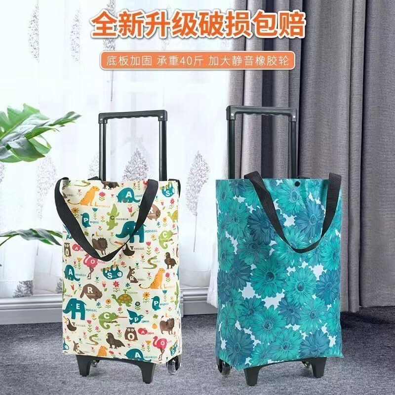 买菜小拉车折叠便携购物袋带轮子拖轮买菜车超市轻便伸缩手提袋子