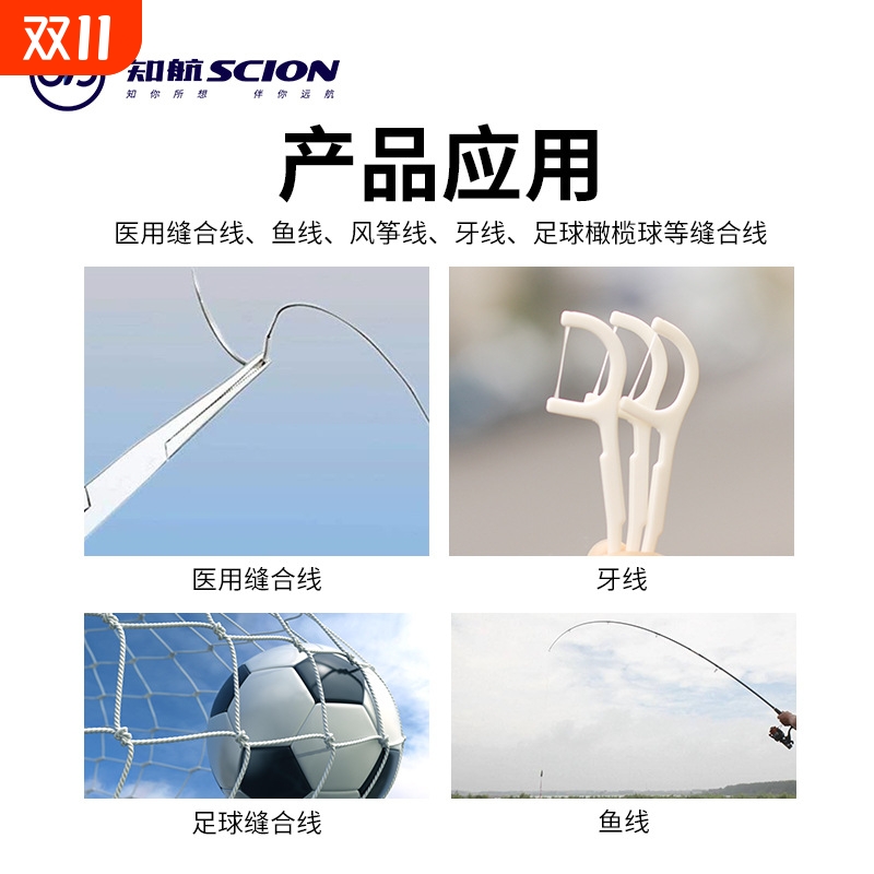 超高分子聚乙烯缝纫线 厂家供应高强拉耐磨耐腐蚀抗UV抗老化纤维