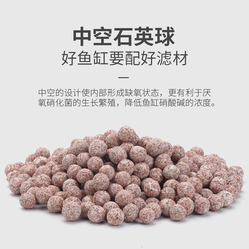 过滤材料滤材纳米水族箱石英鱼缸图片