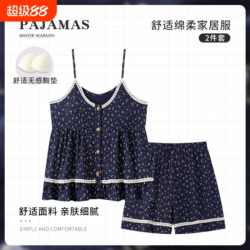 云朵棉睡衣女夏季吊带胸垫2025新款高级感性感无袖背心家居服夏天