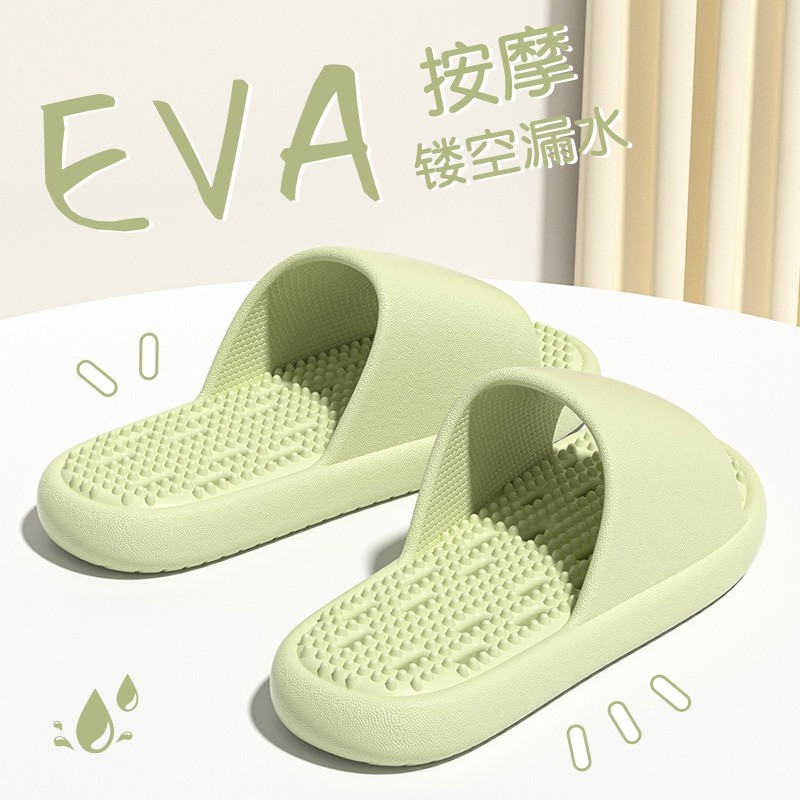 居家浴室洗澡颗粒按摩防滑拖鞋绿色多规格