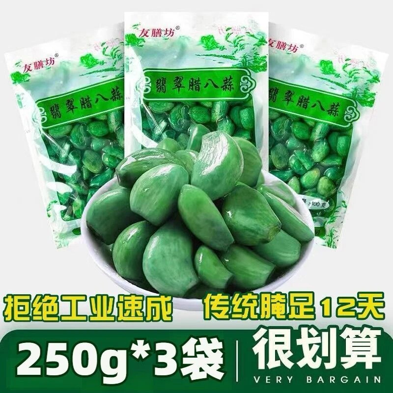 腊八蒜正宗密封袋山东特产翡翠绿蒜大蒜腌制糖蒜袋装新鲜年货节