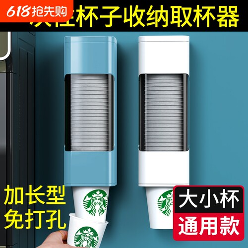 一次性水杯架防尘方便取杯