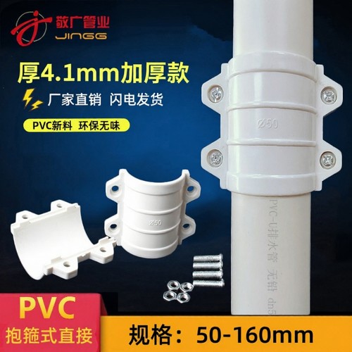 PVC哈夫节补漏片|超2000人收藏