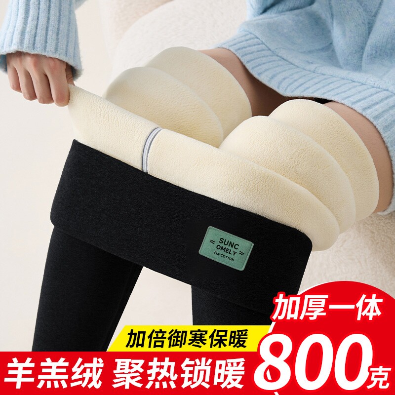 超厚羊羔绒打底裤女秋冬新款加绒加厚保暖裤修身显瘦外穿百搭秋裤