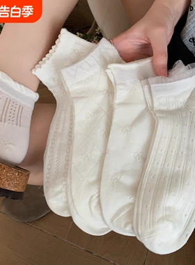 白色卷边袜子女款短袜ins潮miu系夏薄款镂空日系花边芭蕾风中筒袜