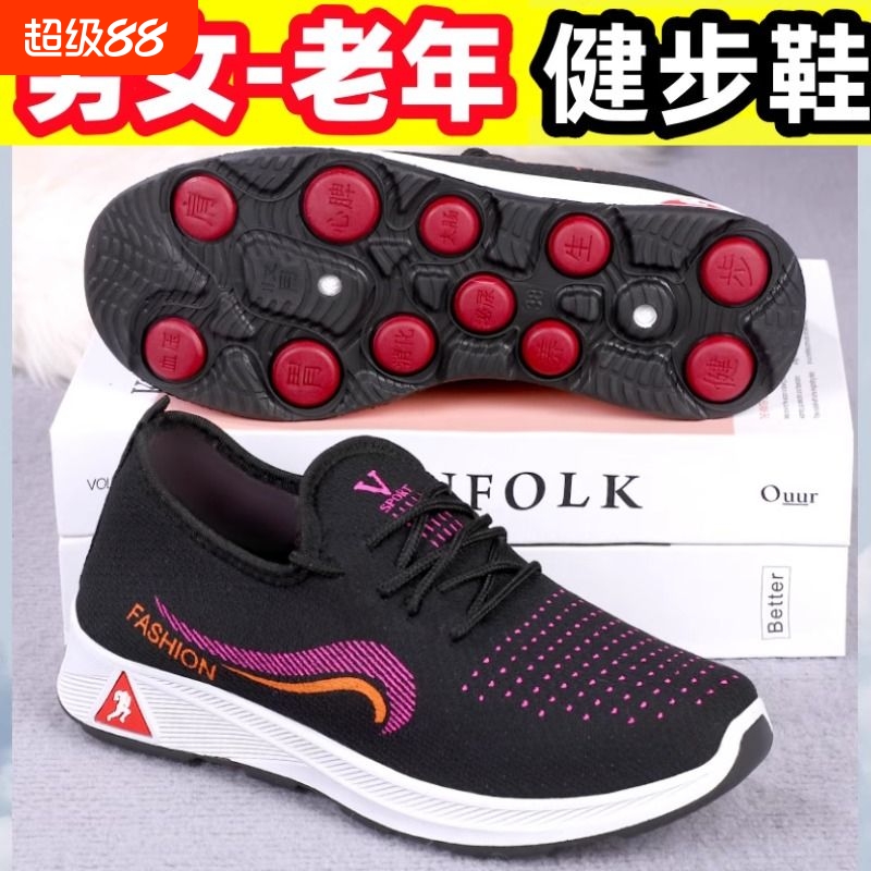 中老年健步鞋新款老北京布鞋女鞋休闲单鞋软底女舒适防滑加绒棉鞋