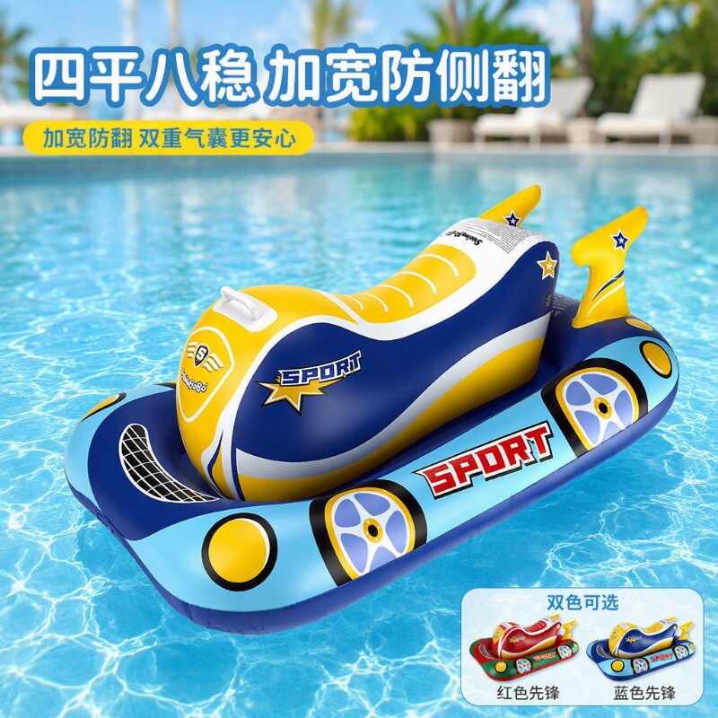 水上游泳圈冲浪座圈摩托造型带手图片