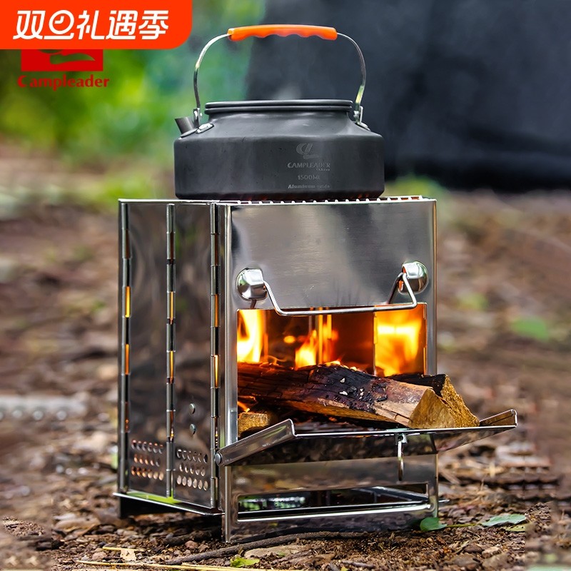 户外不锈钢烧烤炉折叠焚火台BBQ柴火炉野营取暖炉木柴烤肉炉烤架