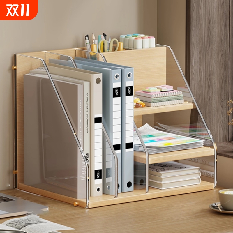 桌面置物架办公桌整理架