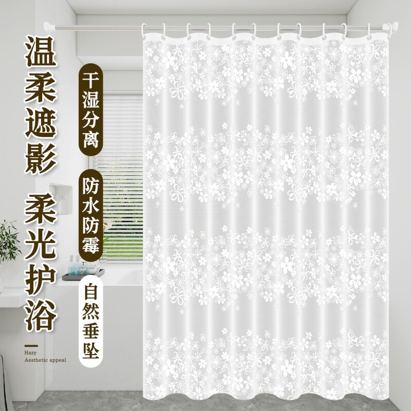 卫生间浴帘浴室防水防霉帘子浴室窗帘隔断门帘淋浴挂帘免打孔安装