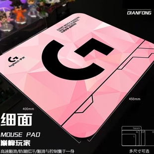 鼠标垫游戏超大加厚细面锁边男生FPS电竞游戏办公键盘垫桌垫