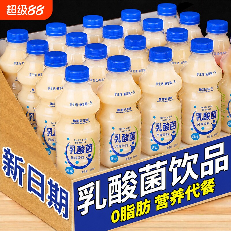 益生菌乳酸菌饮品|超2000次加购图片