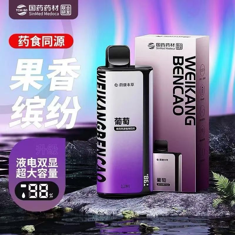 正品蔚康15ml超大容量高级显示屏天目山电子口腔清新剂薄荷护理凉