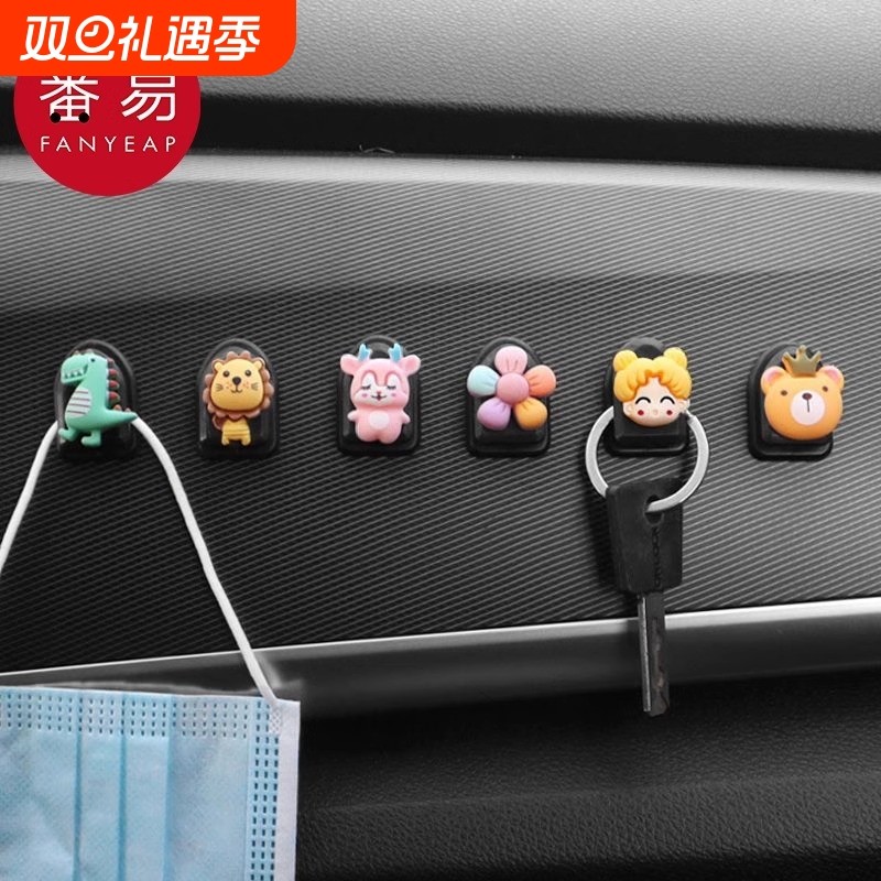 挂钩/汽车A1vn800-卡通多功能前排挂饰座椅车用背车内饰品后