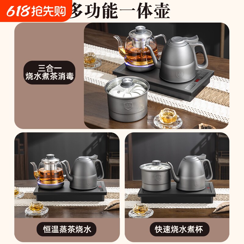 烧水全自动双上水电热烧水壶茶台一体嵌入式煮茶套装茶壶纯钛底部