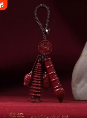 天然原矿朱砂金榜题名紫金砂文昌塔文昌笔学生书包挂件