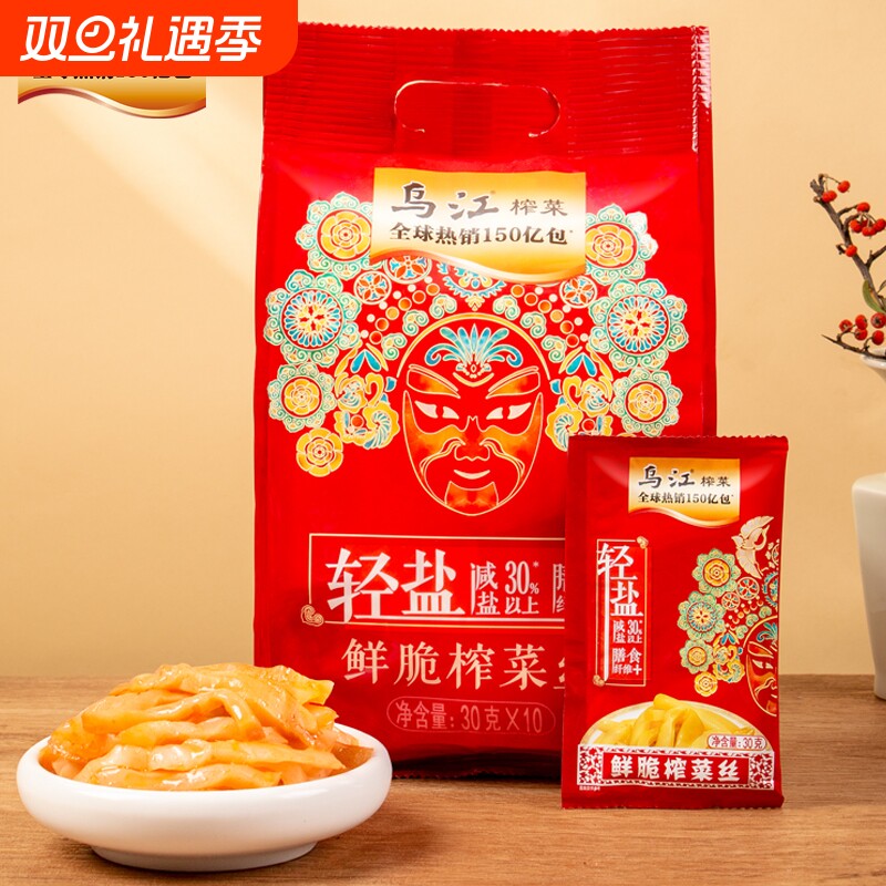 乌江鲜脆榨菜丝30g*10袋下饭菜咸菜涪陵榨菜脆口蔬菜微辣清淡爽