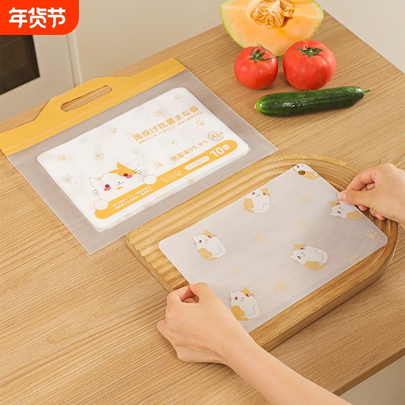 PE抗菌菜板厨房食品级切水果砧板纸辅食切菜案板户外野餐切菜板,厨房/烹饪用具,砧板/菜板,淘宝优惠券,粉丝福利购,淘宝优惠卷