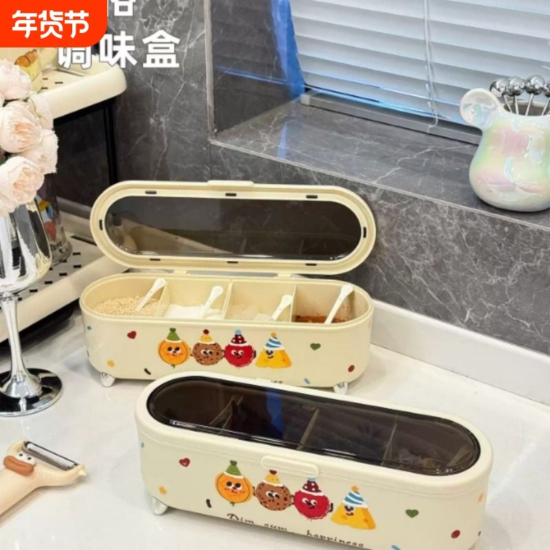 调料盒厨房家用调料罐收纳盒调味瓶盐罐味精调味料组合套装高端,厨房/烹饪用具,调味瓶罐/调料研磨器,淘宝优惠券,粉丝福利购,淘宝优惠卷