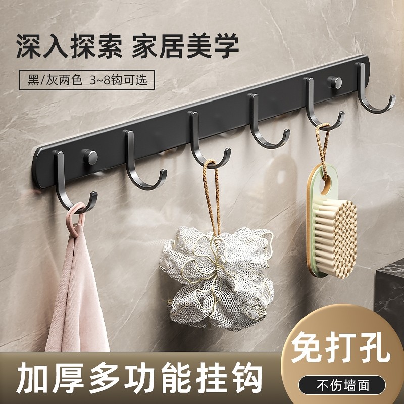 挂钩强力粘胶免打孔浴室门后挂衣钩墙上承重挂衣架卫生间毛巾上墙