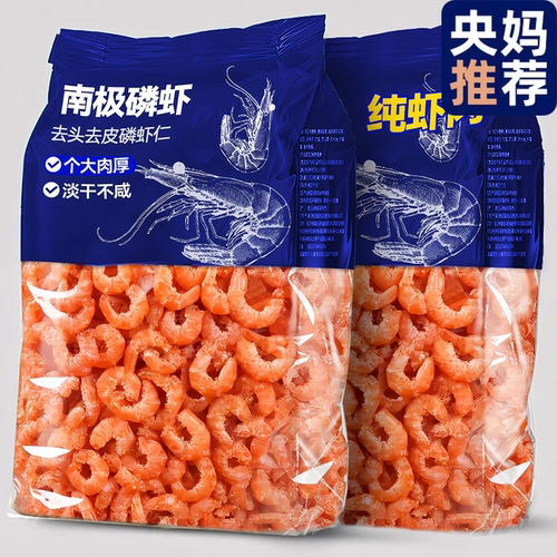 央南极磷虾仁虾米干货深海鳞虾肉特级虾干皮海250g淡干不咸新鲜