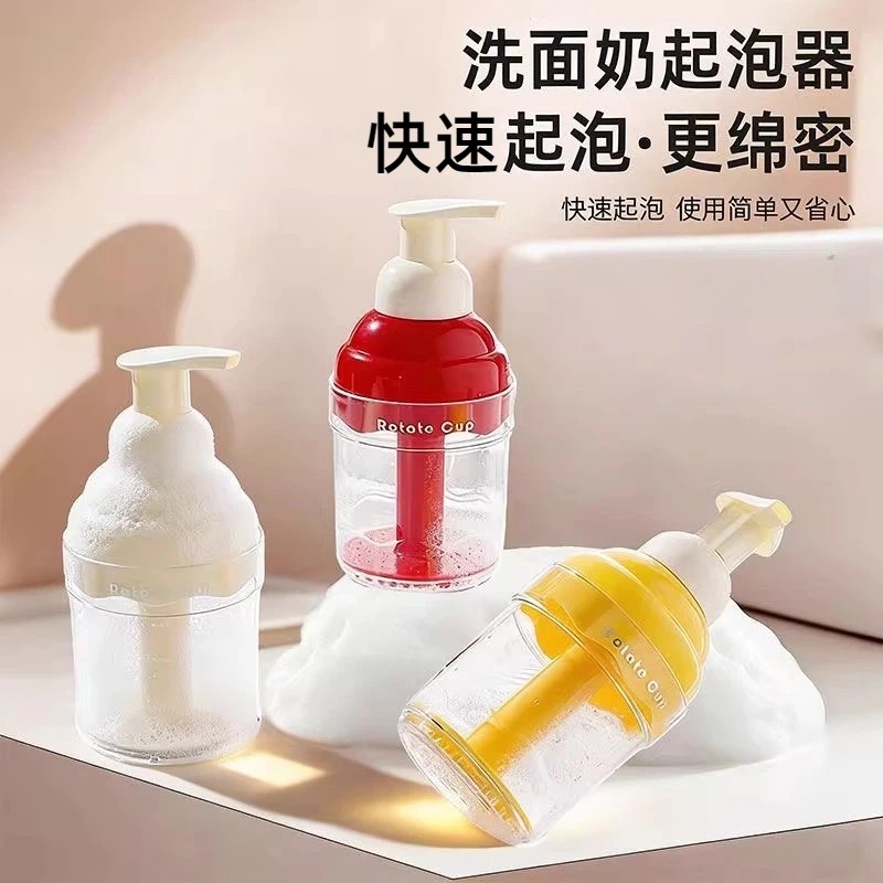 慕斯起泡瓶手动按压洗面奶洗手液洗发水沐浴露打泡器分装瓶多规格