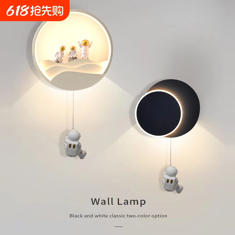 2026新款儿童房壁灯创意样板房酒店宇航员月球灯卧室床头背景墙灯