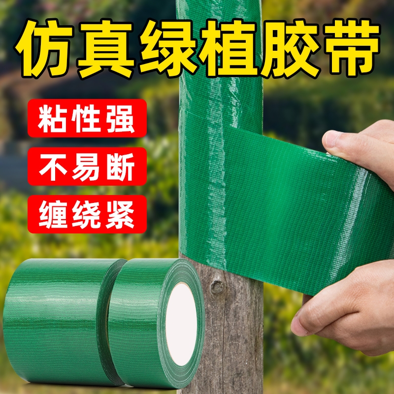 嘉亿源单面布基胶带高粘度无痕