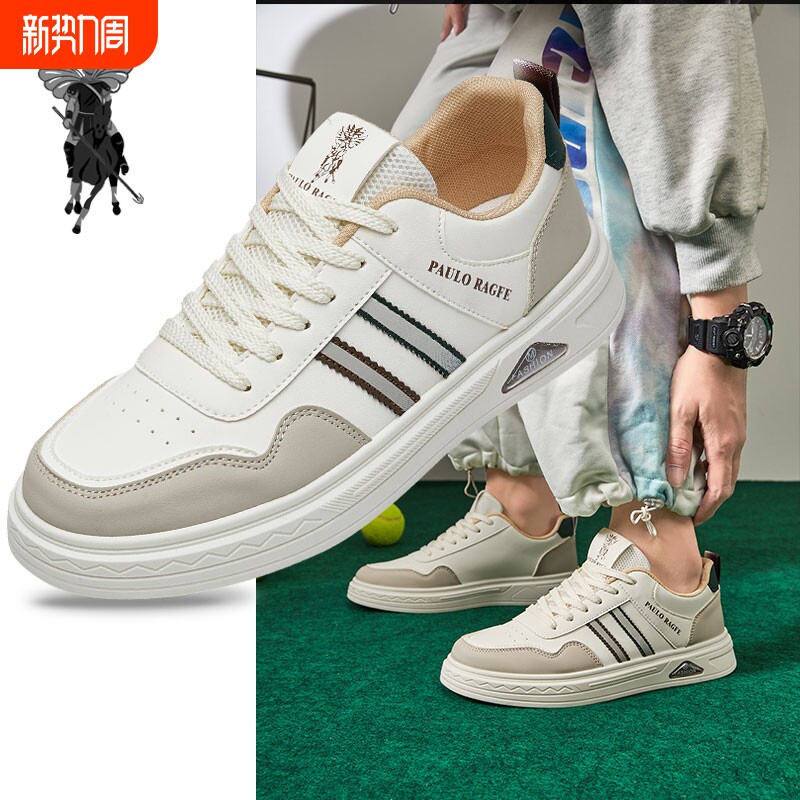 男鞋2026新款夏季透气潮牌百搭休闲板鞋男士运动软底低帮小白潮鞋