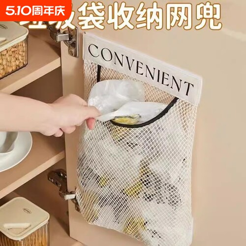 厨房壁挂垃圾袋收纳|千人回购