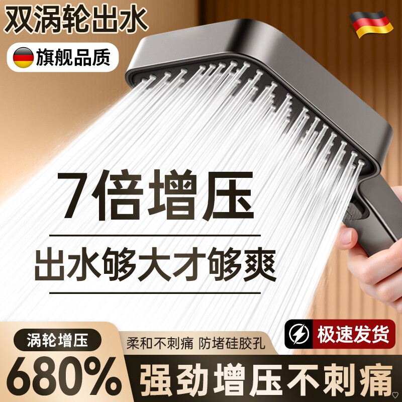 超强增压花洒喷头淋浴花洒套装家用洗浴加压沐浴室浴霸洗澡莲蓬头