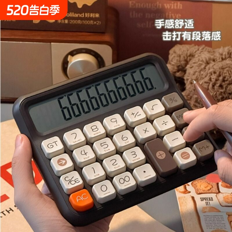 伊达时Q15Q16计算器计算机语音款带声音大屏幕大按键财务会计专