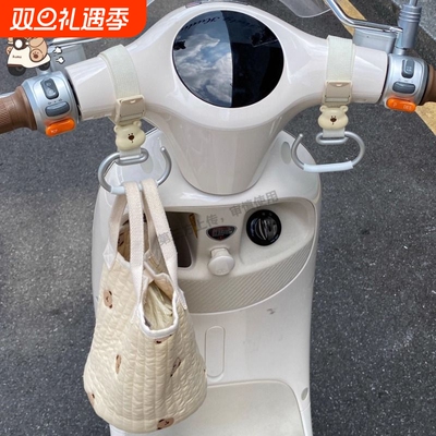 电动车前置通用挂钩粗把手加长款强力承重织带可调节头盔挂物挂钩