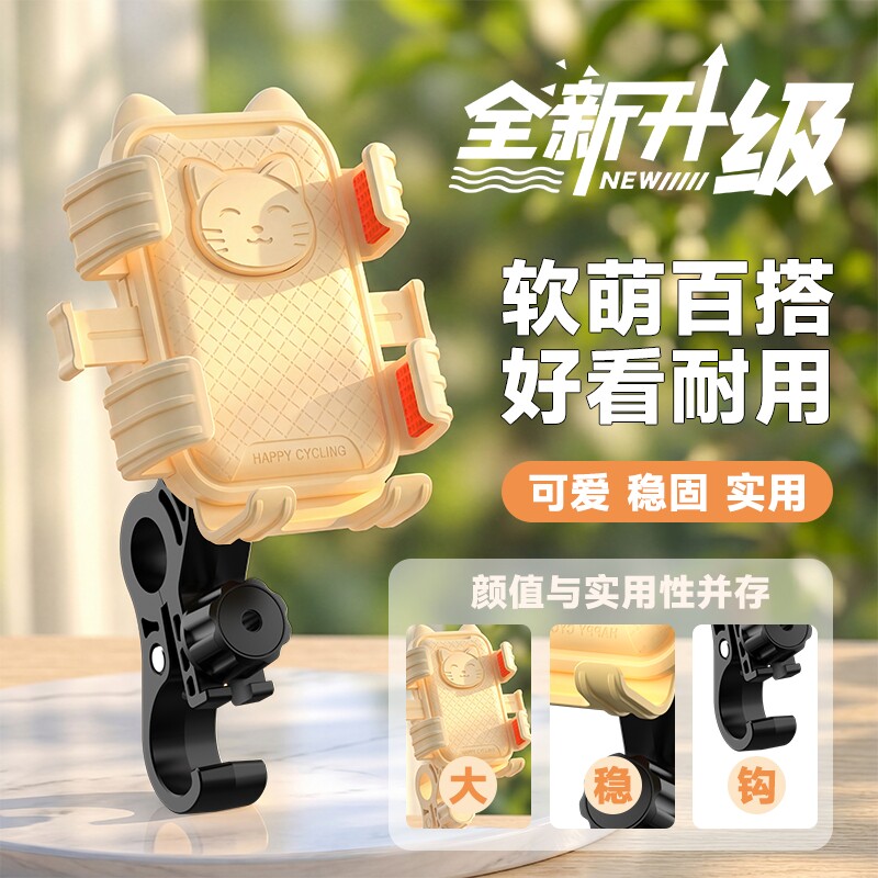 免拆后视镜电动车挂钩手机支架图片