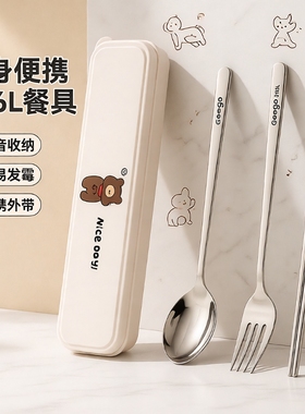 316不锈钢勺子筷子叉子三件套装收纳304便携餐具成人外带学生外出