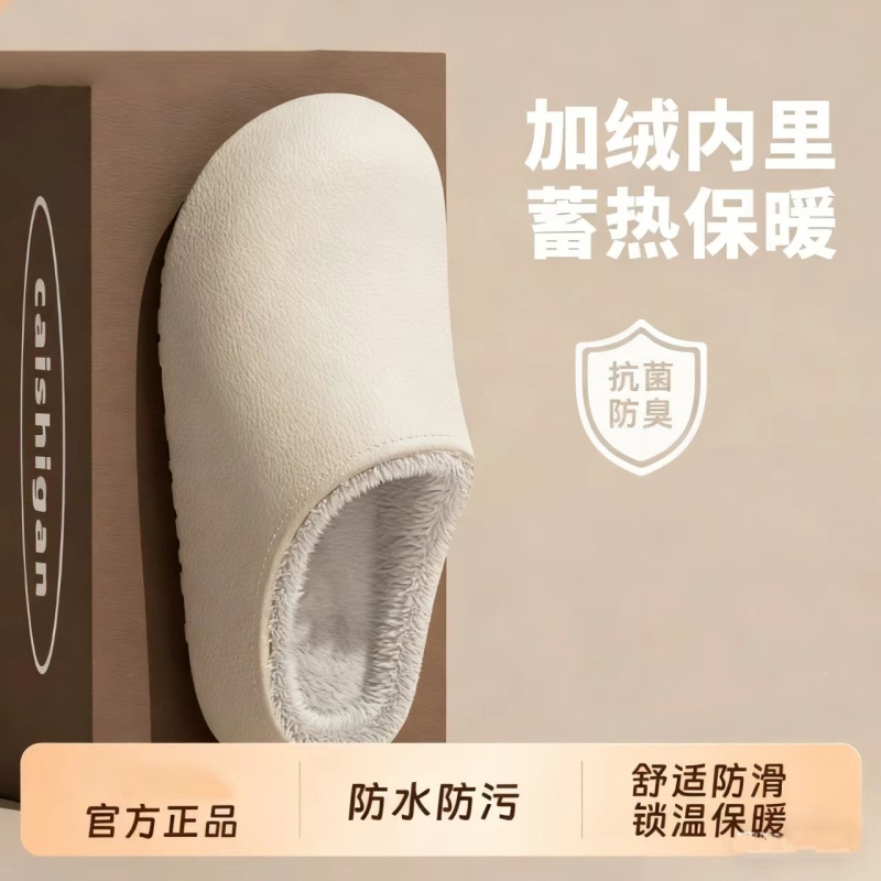 勃肯棉拖鞋女2025冬季新款室内家居厚底加绒保暖防水棉鞋男士外穿