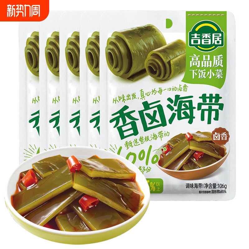吉香居香卤海带片卤香106g袋装下饭香辣即食开味菜减盐榨菜泡菜