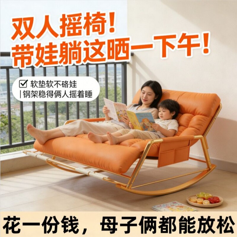 儿童摇椅摇摇婴儿睡觉家用母婴午睡躺椅按摩椅婴儿床带娃两用承重