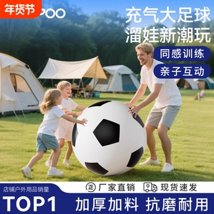 充气大亲子互动玩具球儿童幼儿园沙滩草地巨型球防爆排球训练户外